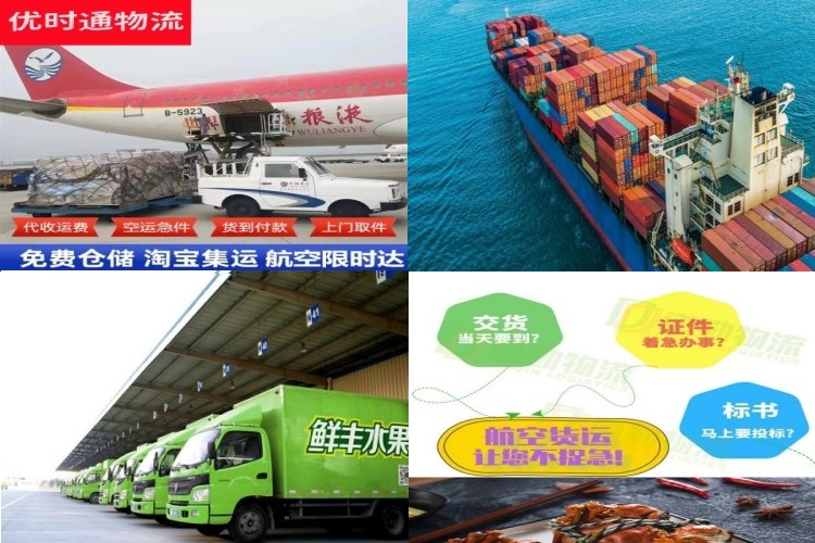 西安到克罗地亚航空货运公司-西安到克罗地亚物流专线